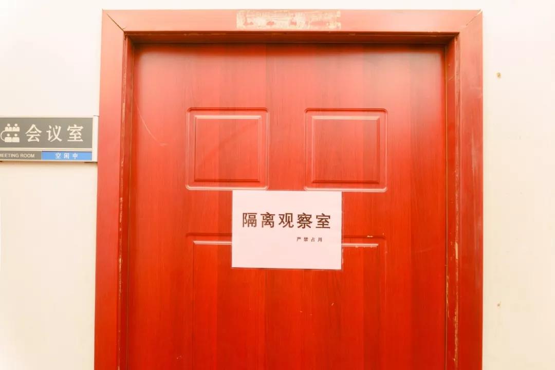 2020年2月10日，冠科準(zhǔn)備就緒！