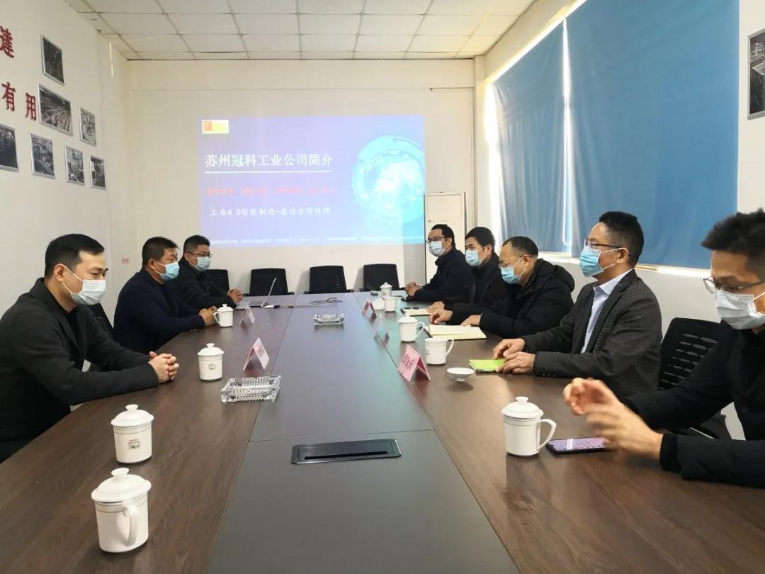 市政協(xié)副主席、市工商聯(lián)主席李贊一行走訪調(diào)研蘇州冠科