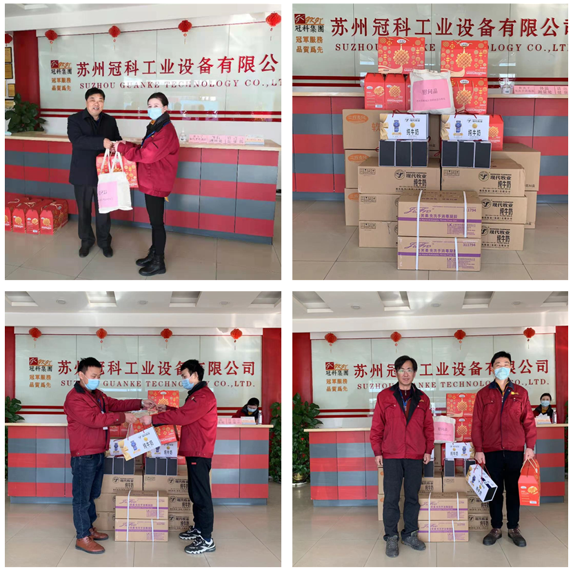 黃橋街道領導到冠科工業(yè)走訪慰問，為留蘇員工送來新春祝福
