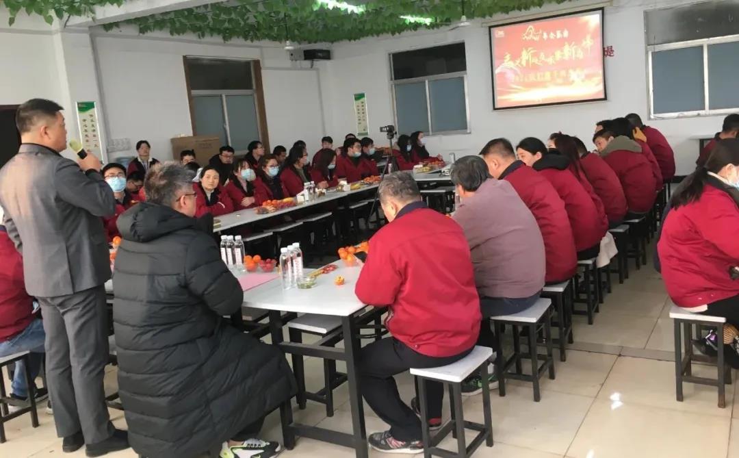 冠科集團(tuán)隆重召開2021年會(huì)盛典—立足新起點(diǎn)，勇攀新高峰