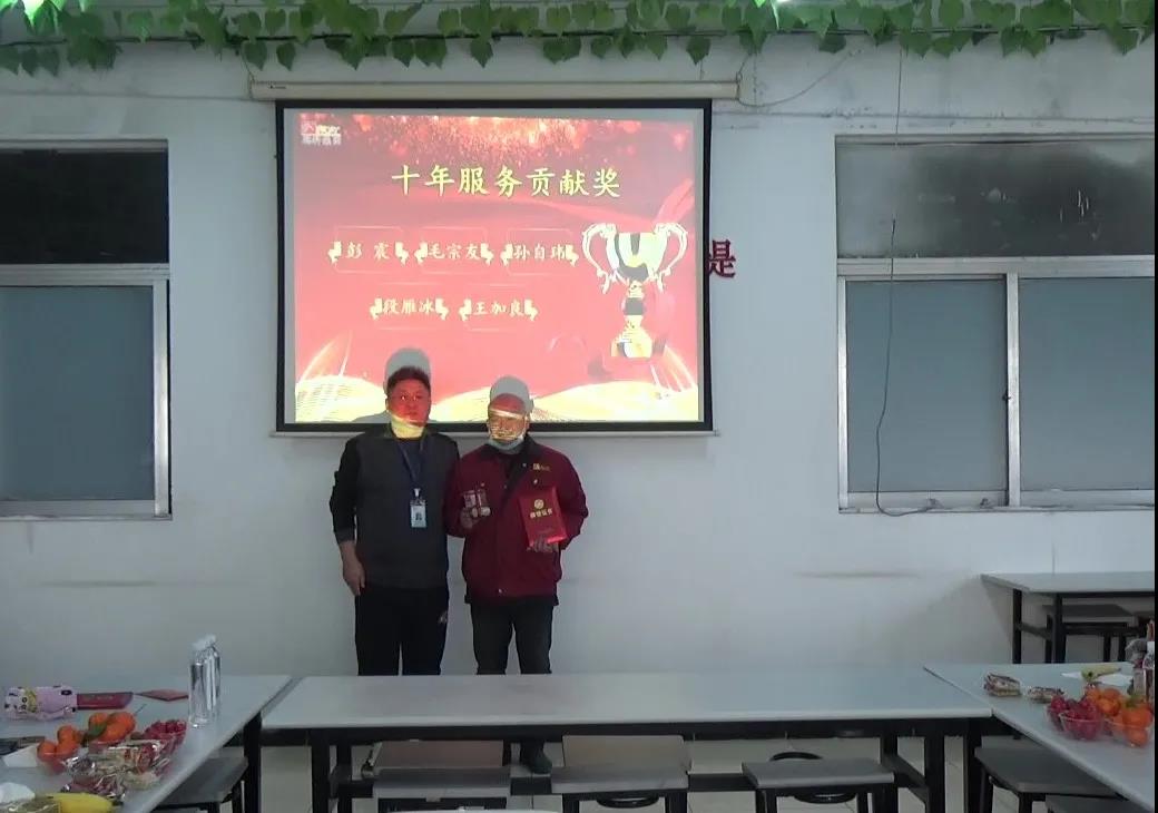 冠科集團(tuán)隆重召開2021年會(huì)盛典—立足新起點(diǎn)，勇攀新高峰