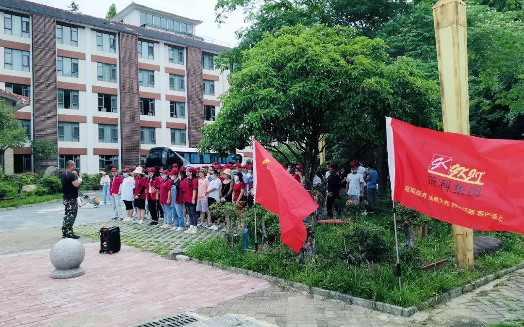 凝心聚力，創(chuàng)造無限 | 冠科集團開展戶外拓展活動