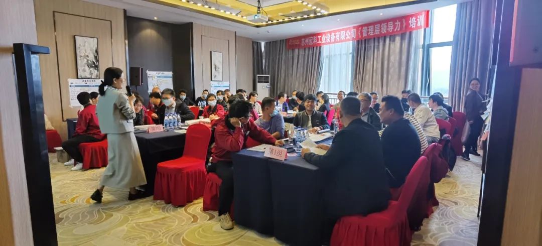 促提升，強管理！冠科集團舉辦管理層領導力培訓
