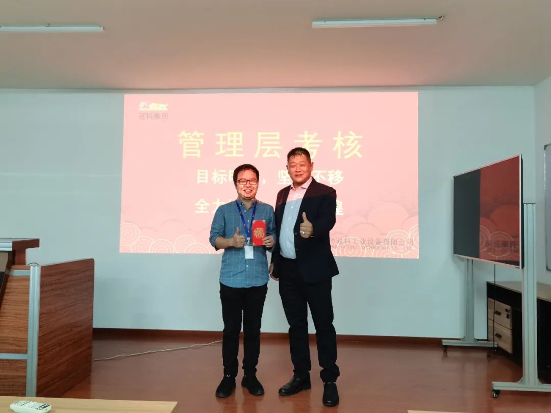 促提升，強管理！冠科集團舉辦管理層領導力培訓