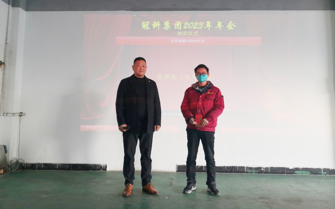 拓路前行 贏戰(zhàn)兔年！蘇州冠科工業(yè)設(shè)備有限公司舉辦2023年年會慶典