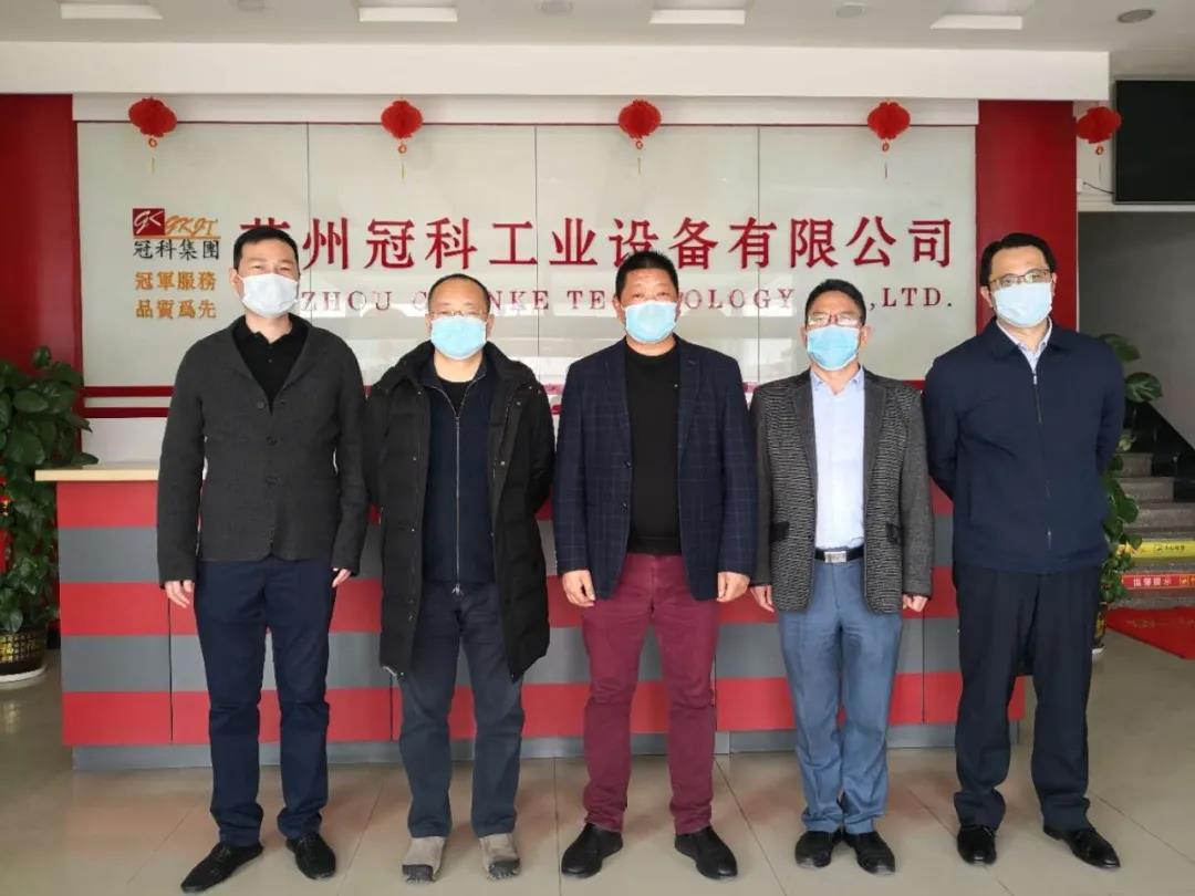 市政協(xié)副主席、市工商聯(lián)主席李贊一行走訪調(diào)研蘇州冠科